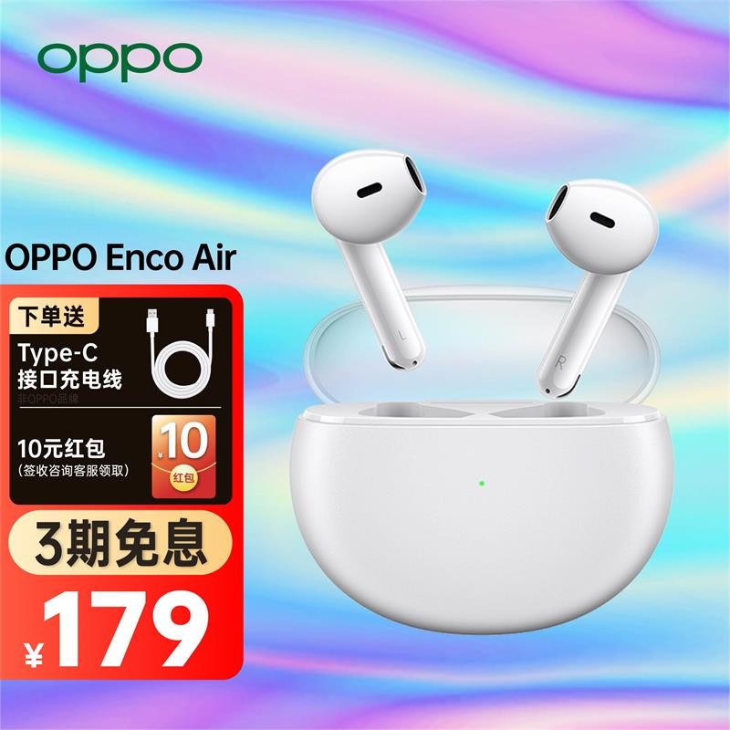 [OPPO Enco Air](https://item.jd.com/10029959768953.html) 