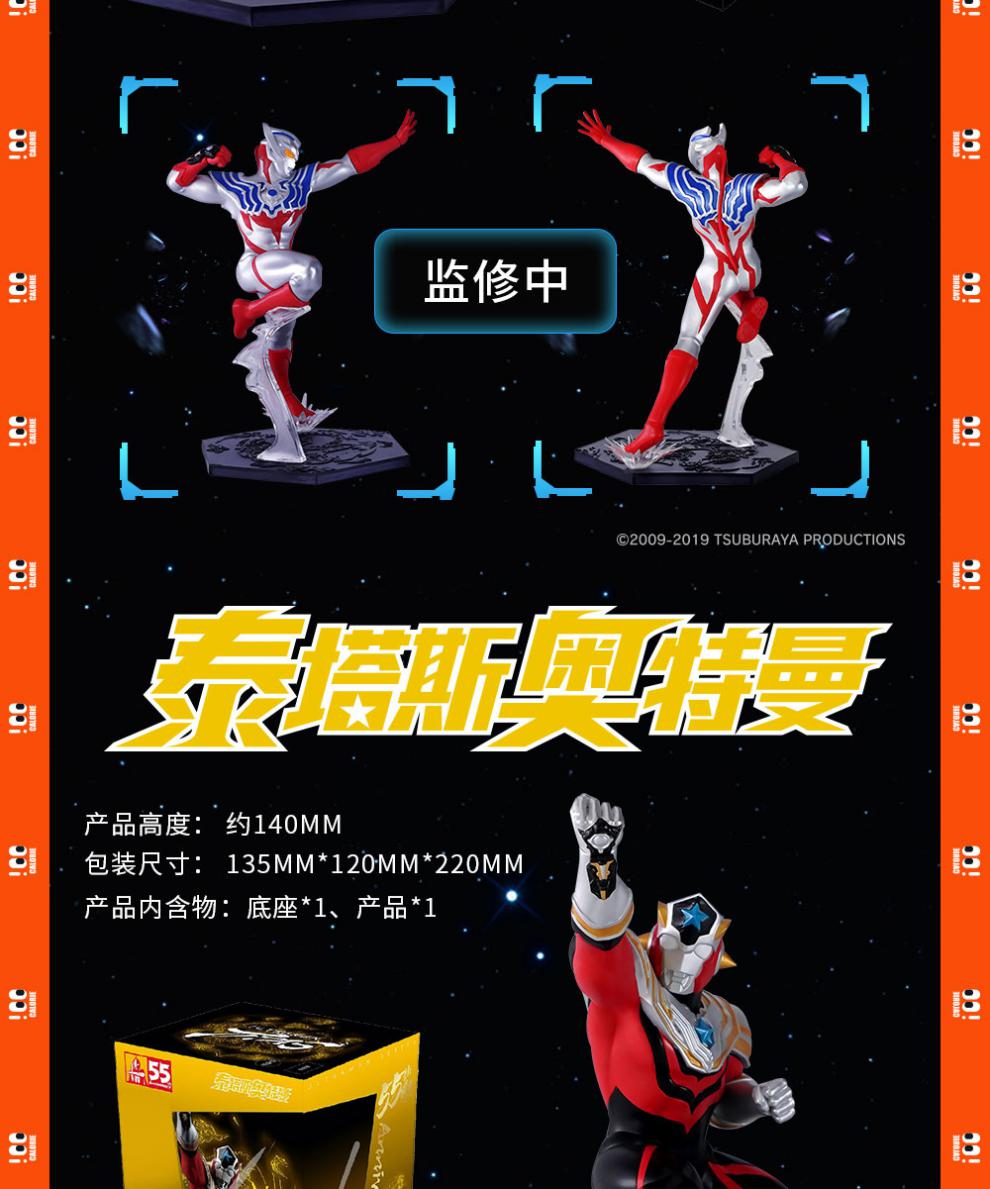 万代儿童玩具灵动奥特曼梦比优斯奥特侠影泰迦英雄超人摆件人偶模型