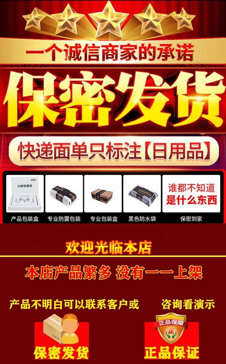 魔术道具第三代挂花膏记号膏指纹膏预言麻将扑克牌九背面认牌神器