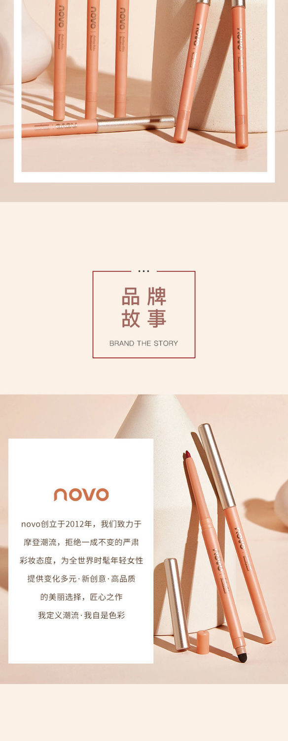 novo（2支）唇线笔防水持久不掉色不脱色不沾杯哑光口红笔女ins平价 01#无糖牛乳(单只装可备注色号)