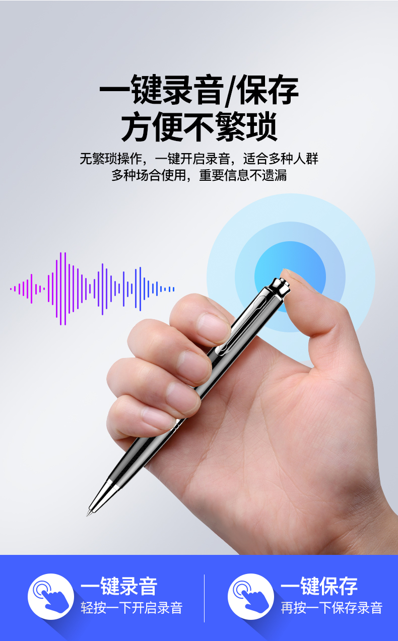 sony索尼通用笔形录音笔小随身高清降噪写字笔录音器学生上课用签字