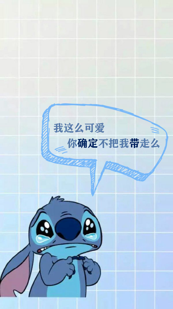 50张可爱史迪仔贴纸手机壳行李箱笔记本吉他电瓶车保温杯防水贴纸50张