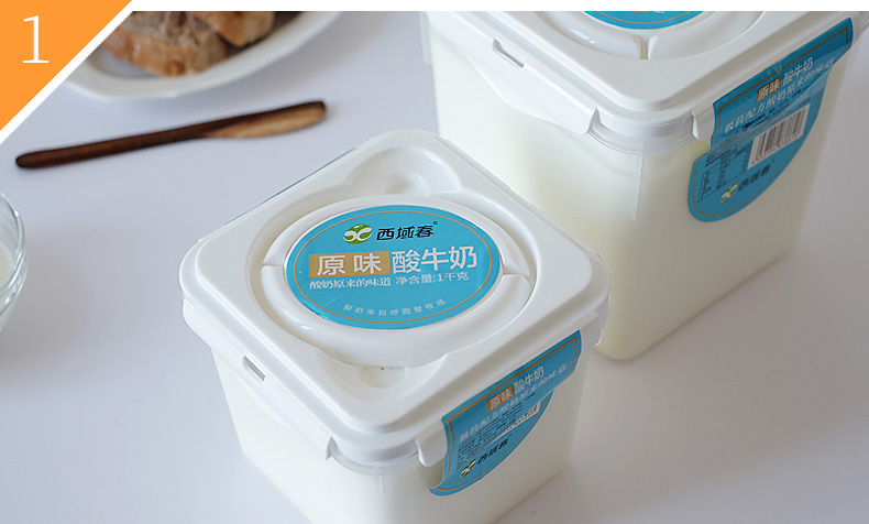 顺丰新疆酸奶西域春老酸牛奶大桶装2斤4斤水果捞用原味低温2斤方桶2斤