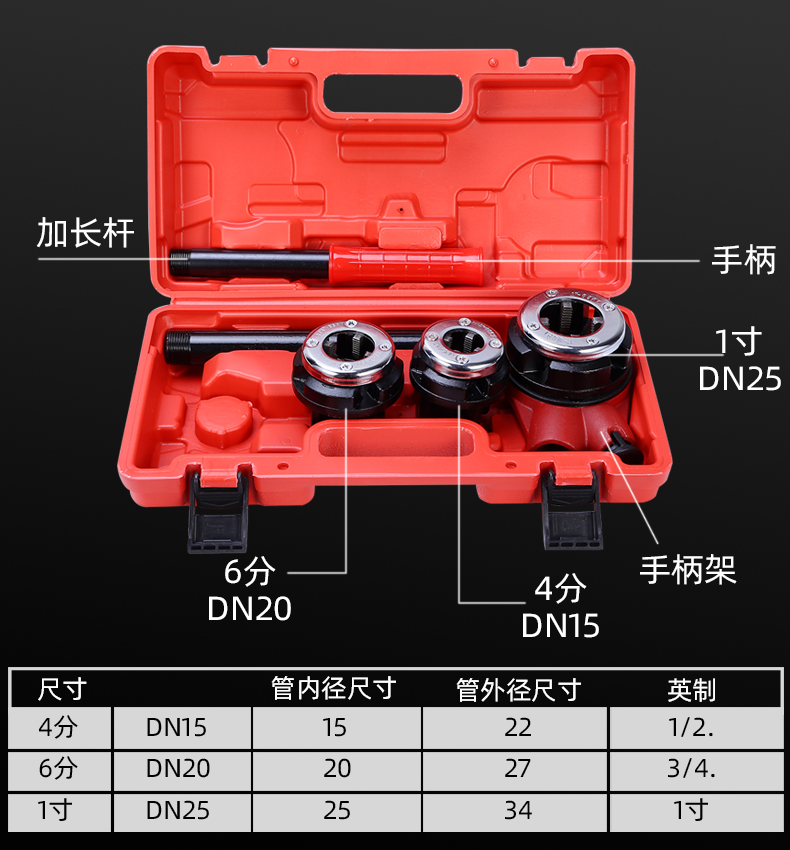 耐用3个头手动套丝机【图片 价格 品牌 报价-京东