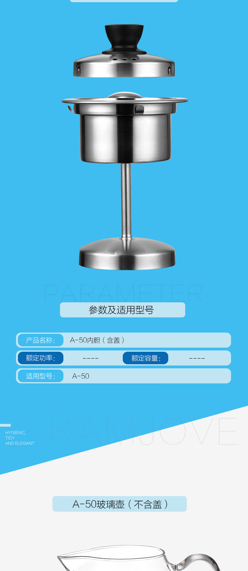 茶器壶盖a99蒸汽茶壶内胆原装玻璃蒸茶壶底座煮茶器配件 金灶a99单壶