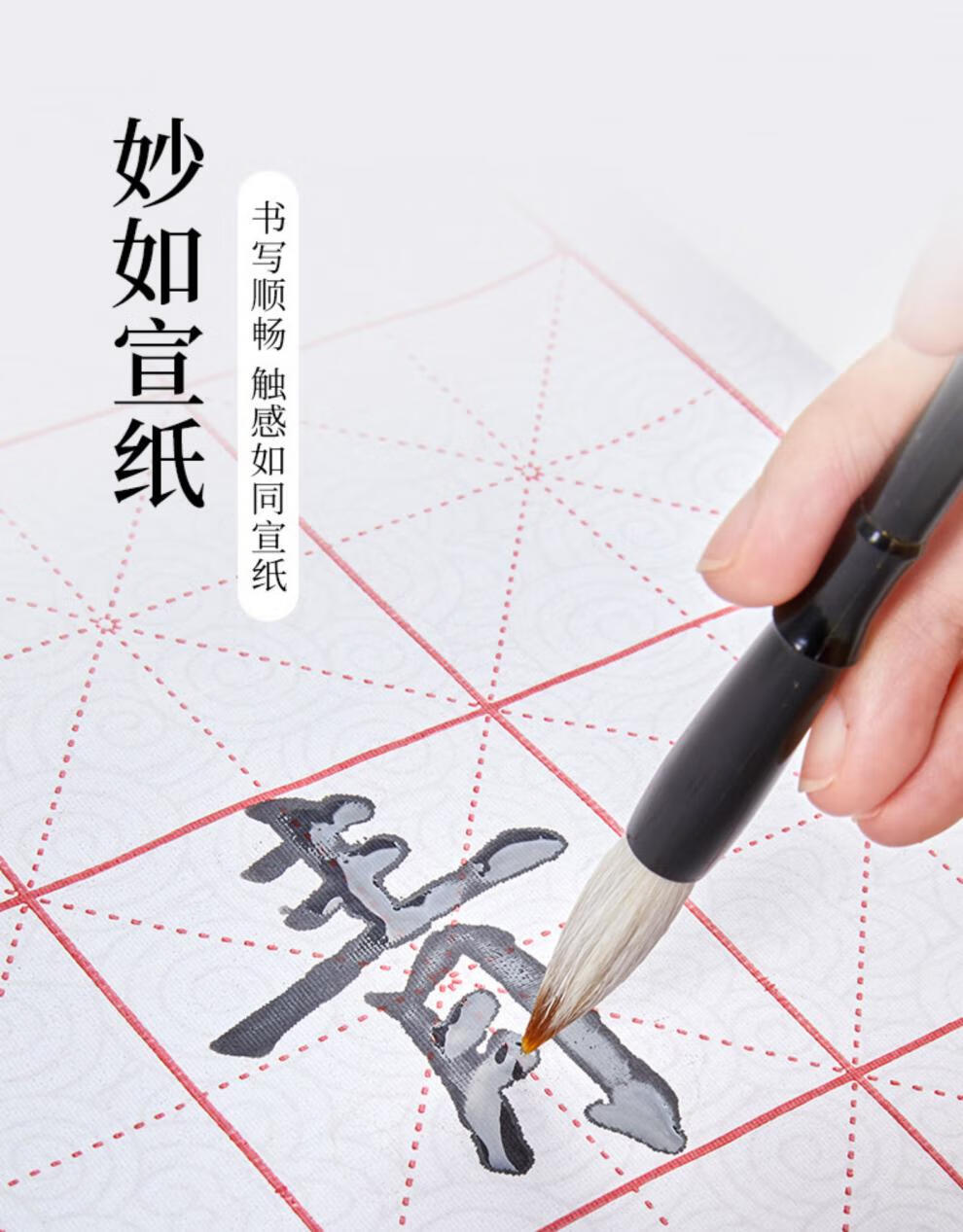 儿童毛笔套装初学者水写布全套小学生一三年级软笔书法练字文房四宝