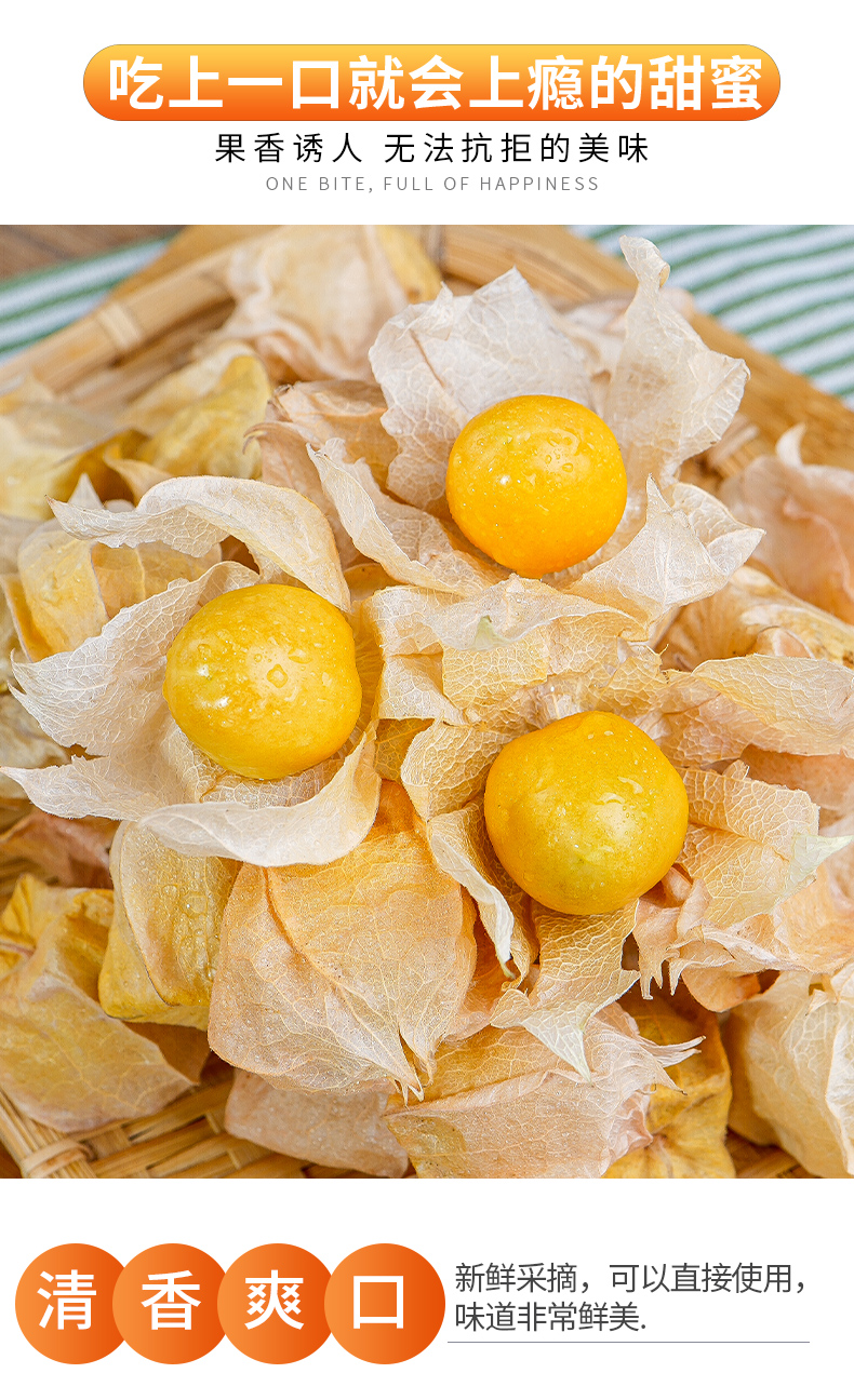 东北姑娘果新鲜应当季水果黄菇娘大灯笼果洋菇凉果1斤3斤5斤带箱 姑娘