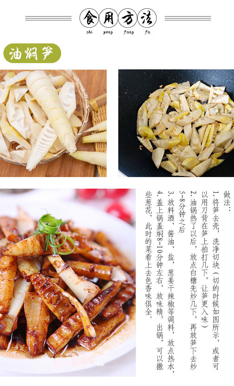 天目山春笋现挖现发临安新鲜雷笋冬笋鲜笋农家小竹笋新鲜蔬菜尖嫩笋5