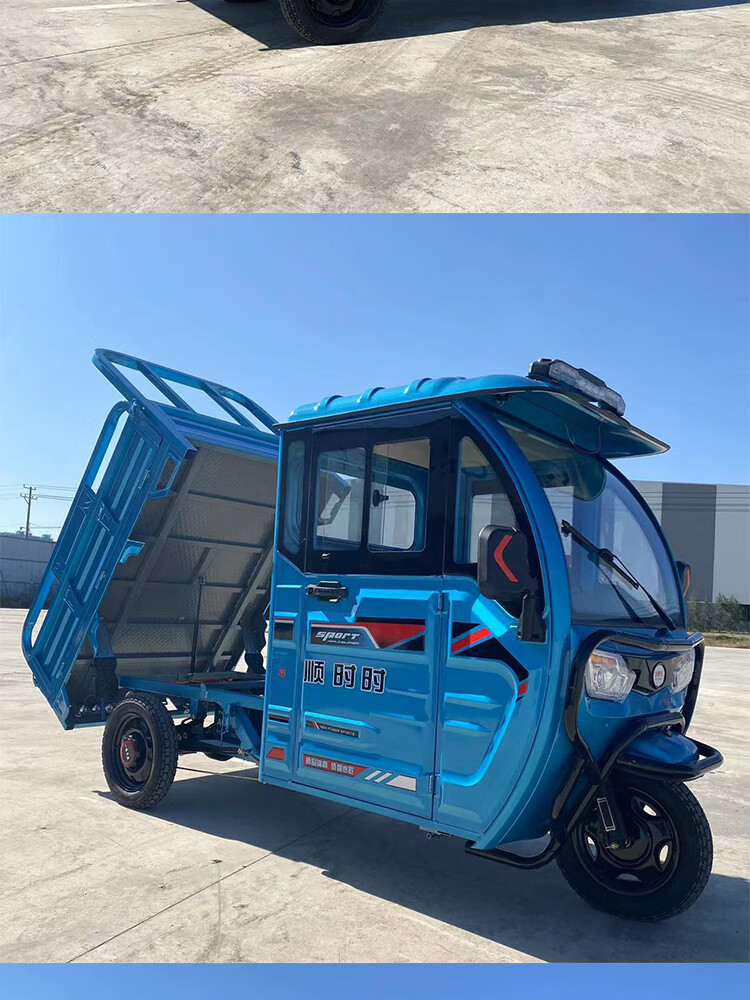 半封闭式电动三轮车货运载重王拉货油电两用农用电瓶三轮车15米套餐一