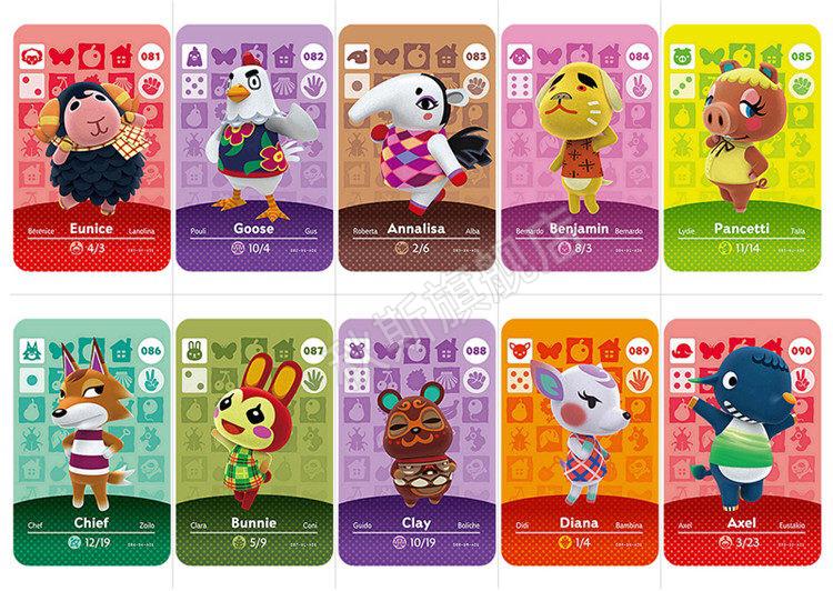 集合啦动物森友会amiibo卡动物之森村民房车动森amibo31自选数量505张