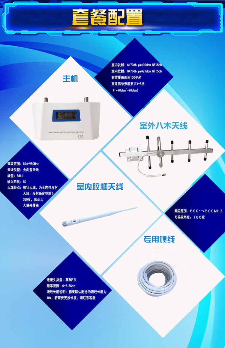 vbnm手机信号放大器加强4g卡通话接收器增强移动联通电信三网家用山区