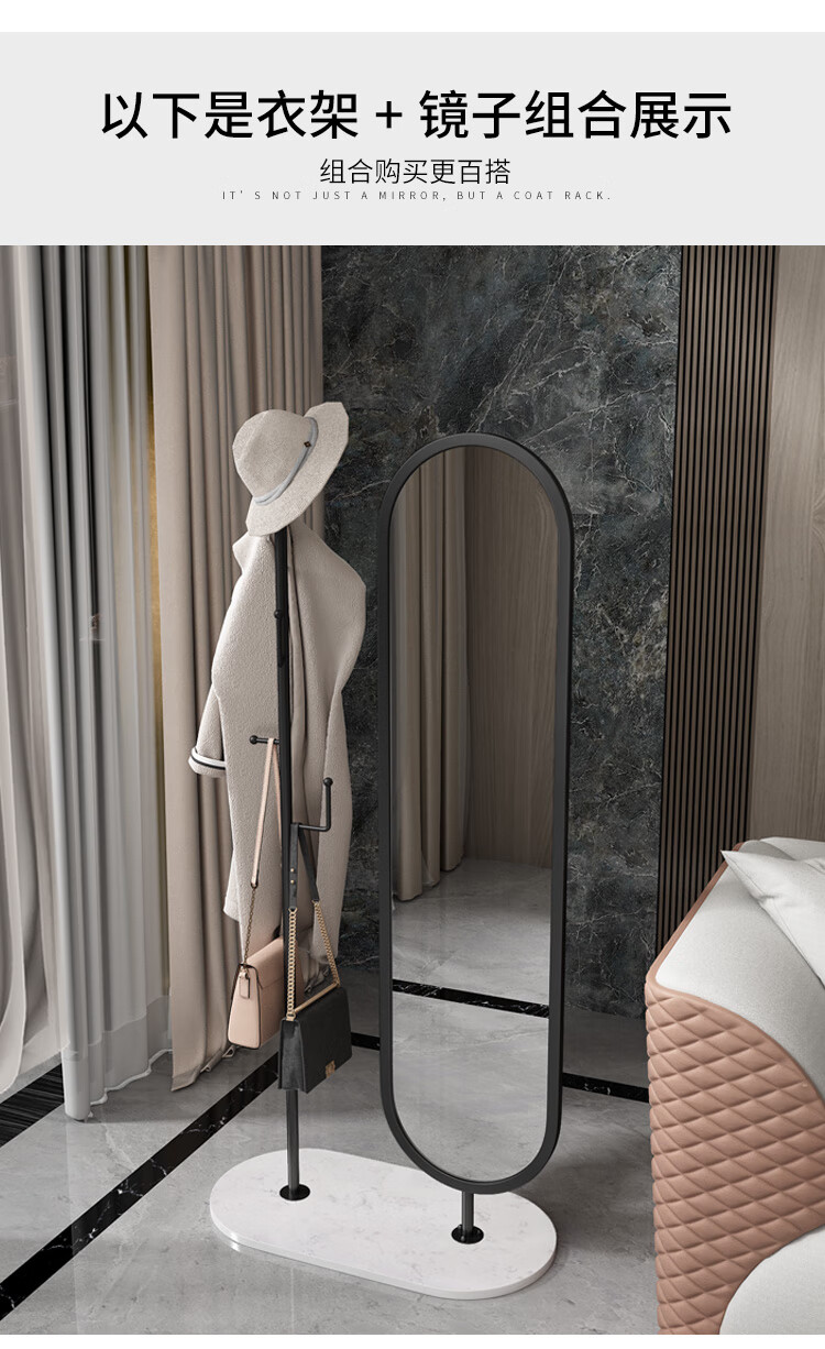 北欧轻奢全身镜子家用落地穿衣镜少女ins试衣镜多功能异型落地镜衣帽