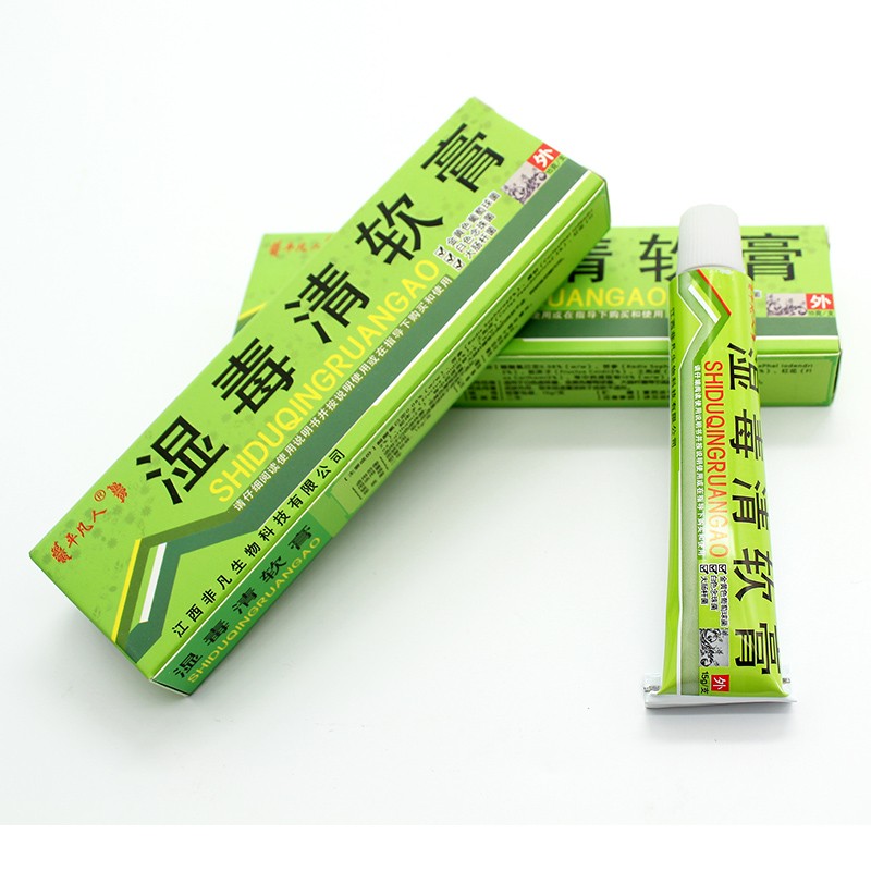 平凡人湿毒清软膏皮肤痒湿毒清乳膏15g