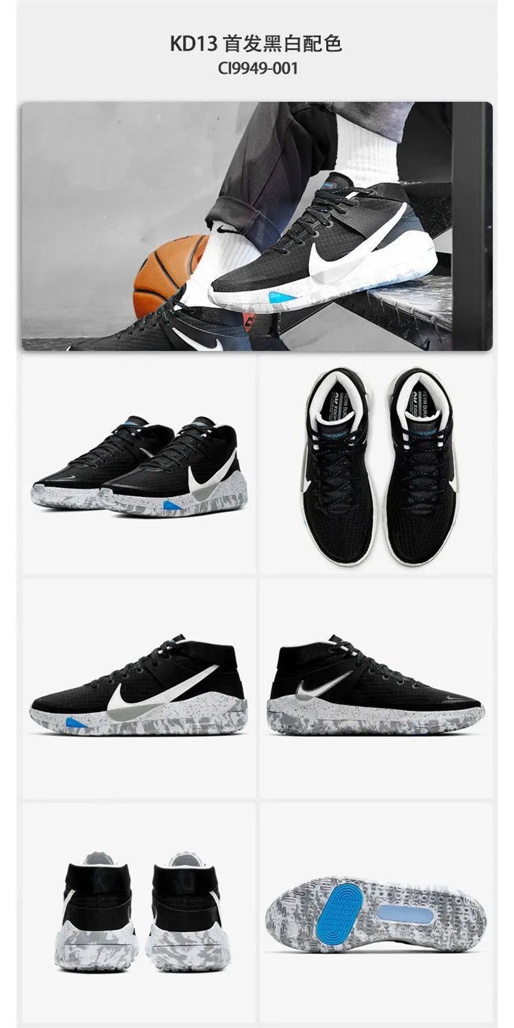 杜兰特13代篮球鞋男kd13黑白全掌双气垫实战耐磨防滑运动战靴黑白全掌