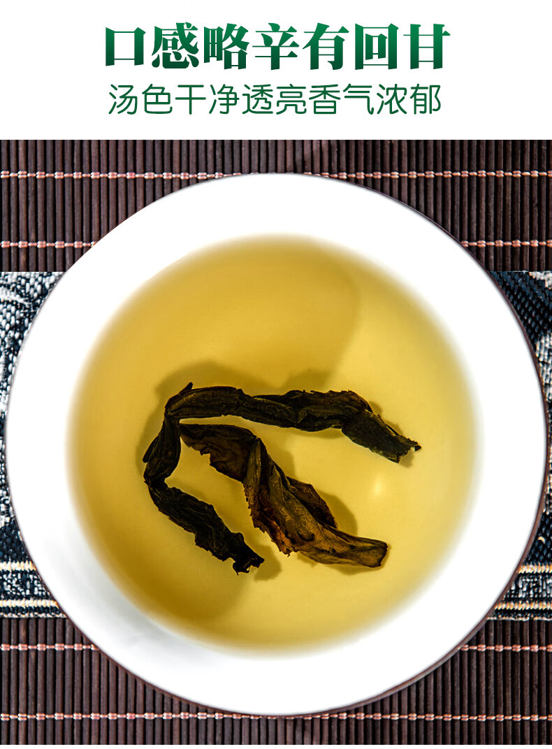 张家界杜仲茶图片