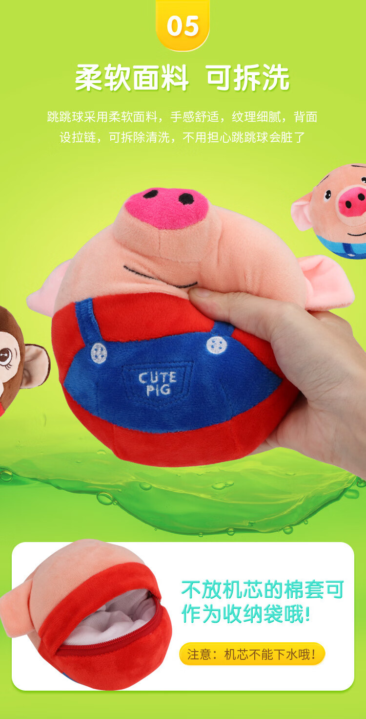 球毛绒公仔震动音乐跳跳猪面包超人会说话的儿童玩具遥控机芯带充电线