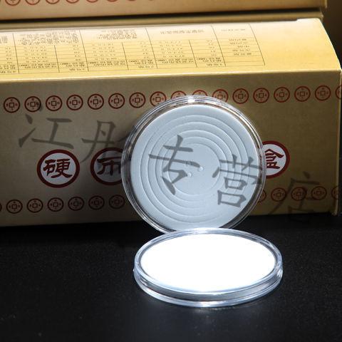 海格卡何袁大头保护盒龙洋银币小头银元透明水晶盒纪念币收藏盒带内垫