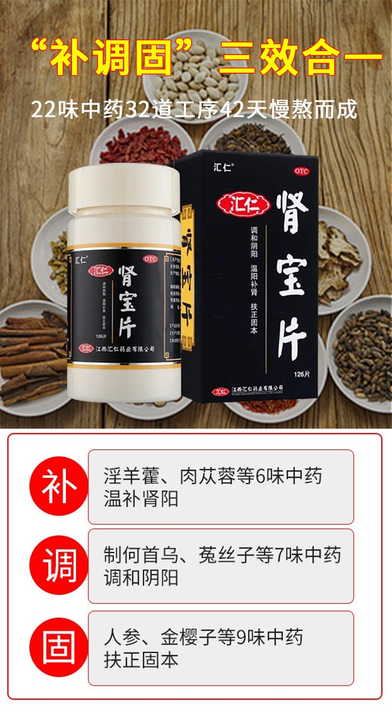 女人肾亏怎么调理吃什么药(女人肾亏怎么调理吃什么药好)