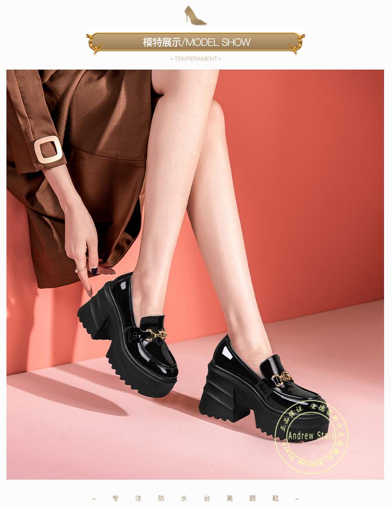 andrewstark品牌英伦风松糕鞋女2022春季新款乐福鞋小皮鞋圆头深口