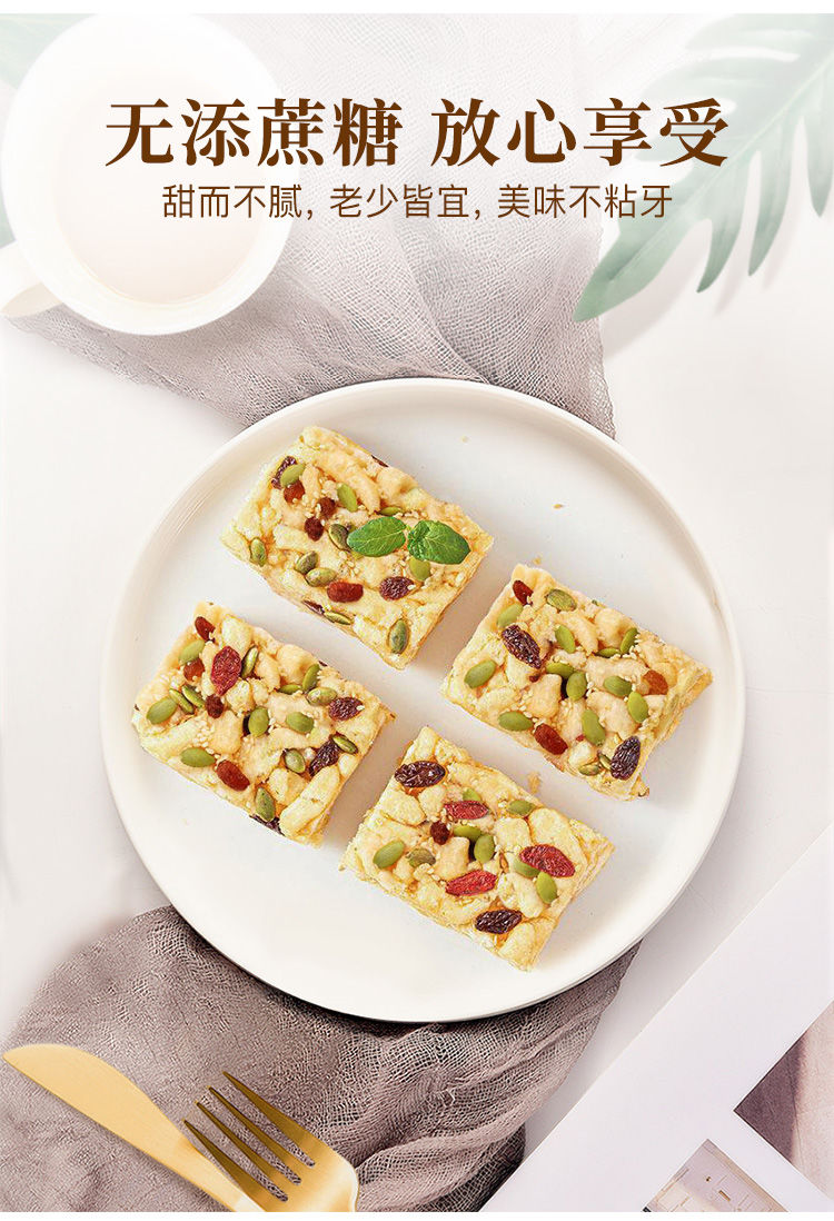 山药坚果沙琪玛无蔗糖木糖醇萨其马零食葛根枸杞零食整箱糕点休闲食品