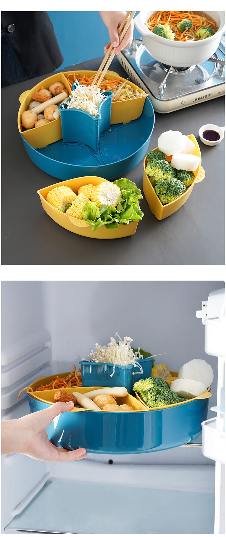 火锅盘蔬菜拼盘分格火锅蔬菜拼盘菜盘创意餐具盘子多功能家用备食材配