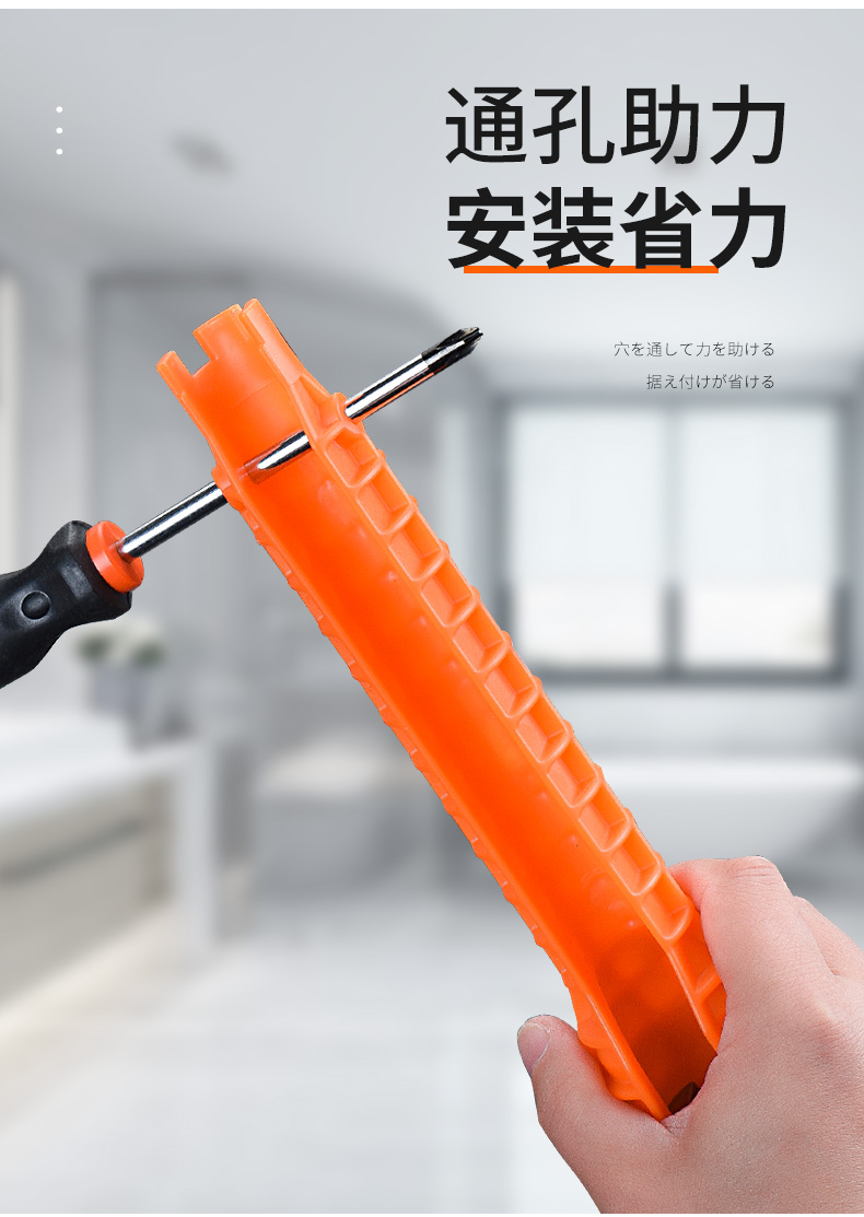 福利达八合一水槽扳手神器多功能卫浴安装专用拧水龙头拆卸工具水管8