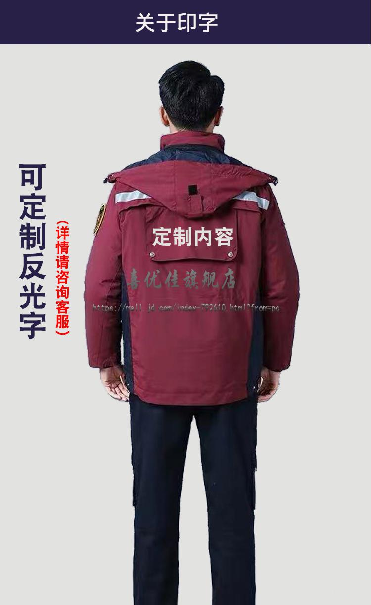 一件可定制120急救服中国卫生疾控中心工作服应急服1