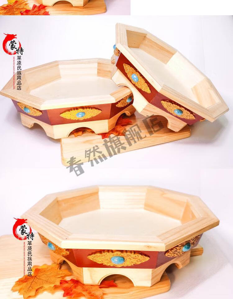 蒙古族特色蒙餐餐具木质烫画盘 八角蒙古元素图案烤羊盘干果盘 花边