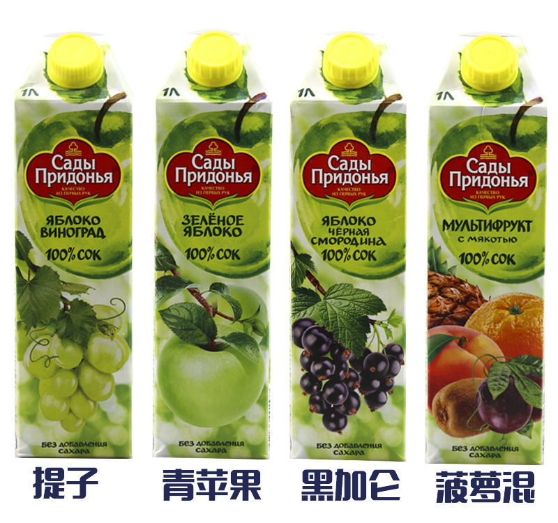 俄罗斯善牌果汁进口善牌果汁饮料桃菠萝杏芒果苹果樱桃树莓葡萄橙子