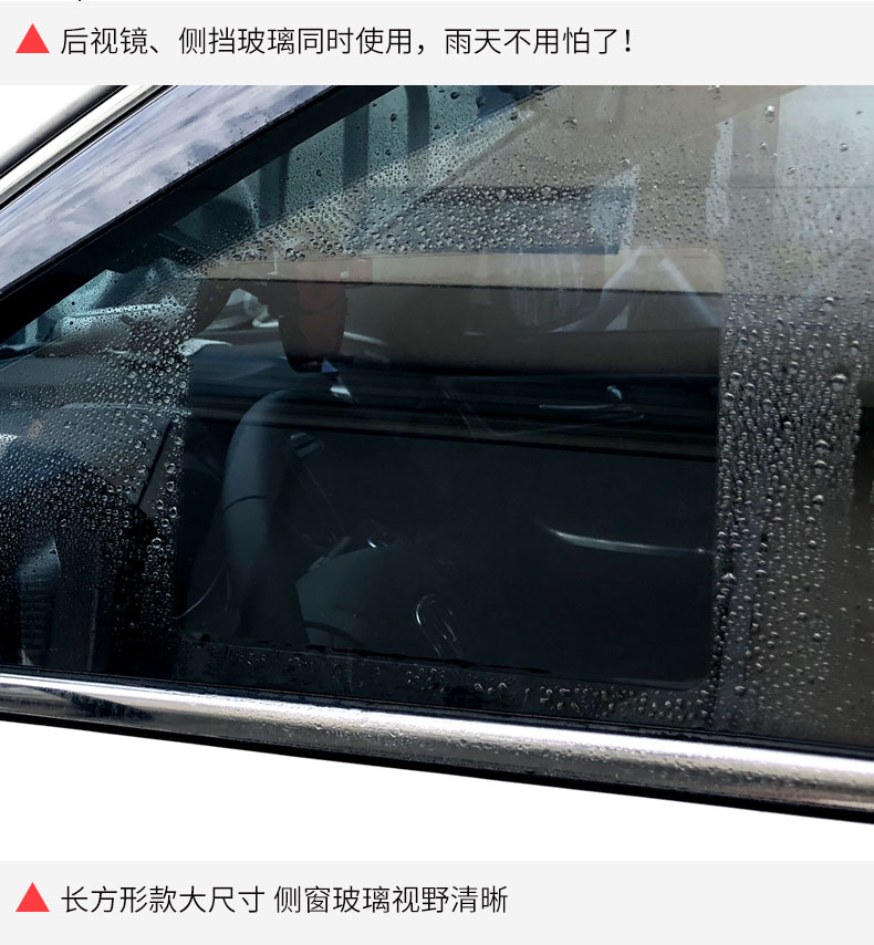 汽車車玻璃防水霧膜高清後視鏡防雨貼雨天神器防炫目全屏適用路虎攬勝