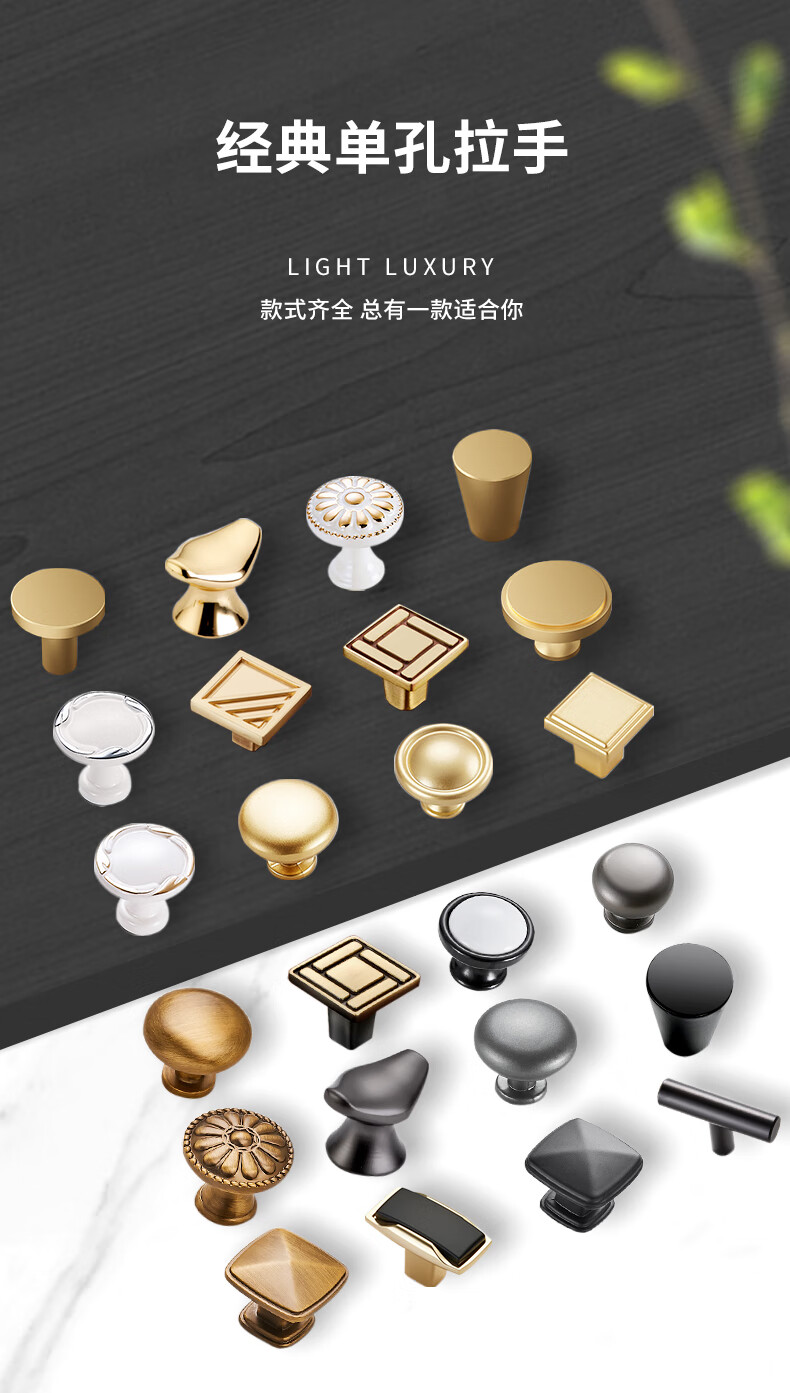 卡贝提手单点衣柜门拉手现代简约极简抽屉金色拉手橱柜门把手手柄轻奢 LS152-单点-直径25mm-铜款