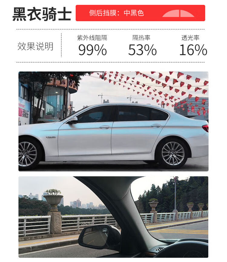 3m汽车贴膜隔热膜防晒车窗防爆膜太阳膜前档风玻璃晶锐70全车膜 侧后