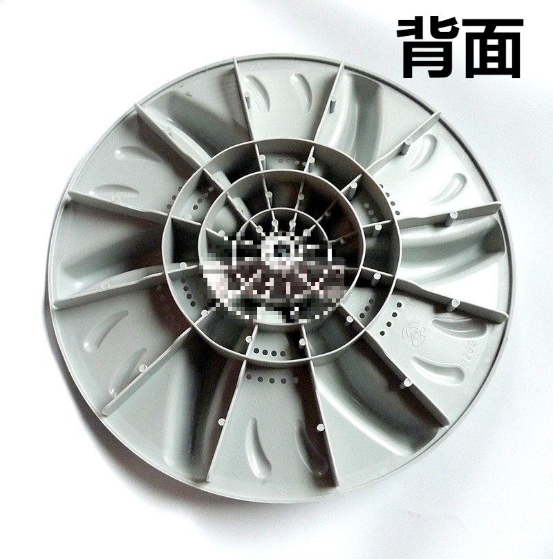 适用全自动洗衣机波轮配件大全转盘波轮盘cm 1a直径33.5cm高约4.