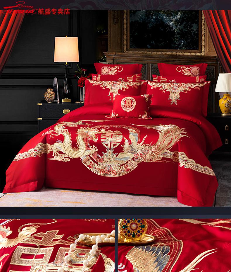 刺绣结婚被套床单床上用品双人新婚情侣被罩床品套件 床单款四件套 2