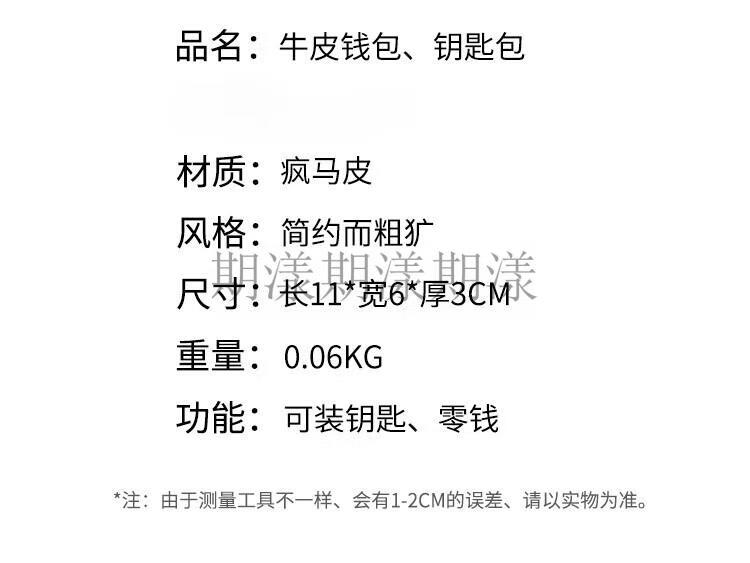 详情页_08.jpg?x-oss-process=image/format,png