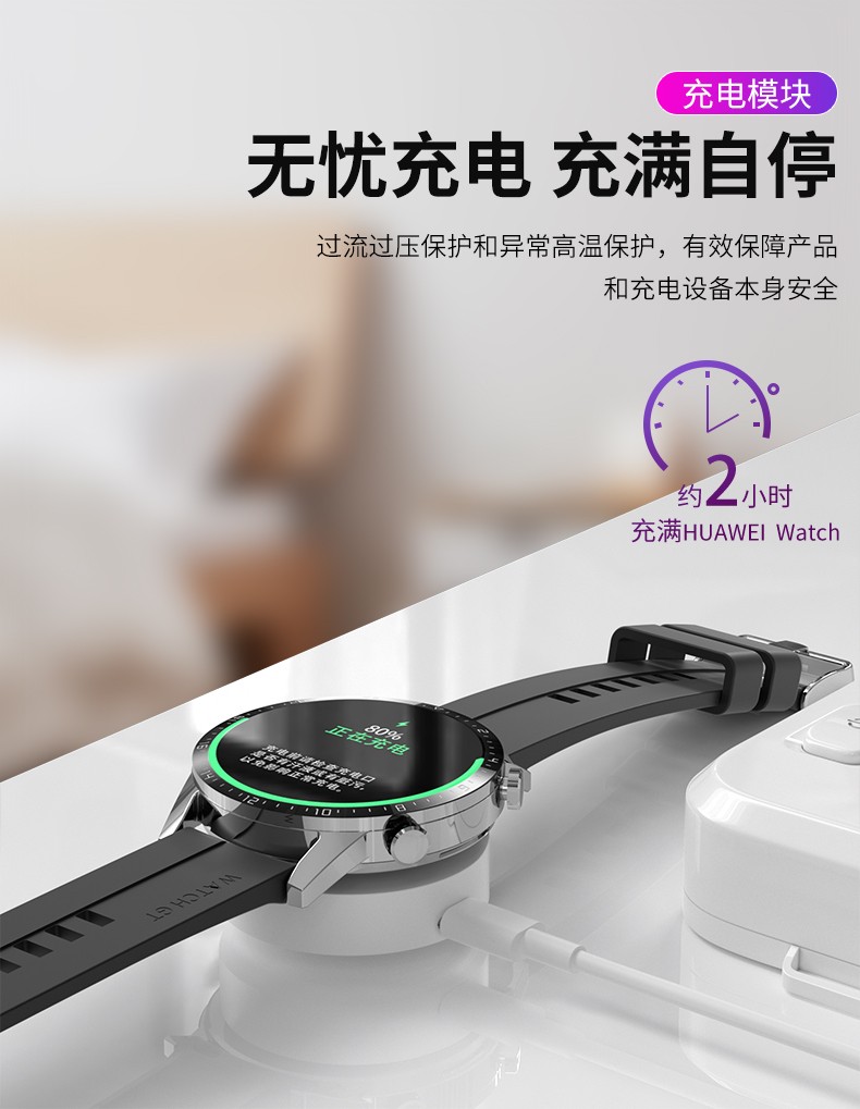 奥古者适用华为gt2手表充电器gt2pro智能手表gt2e底座gt1代watch3充电