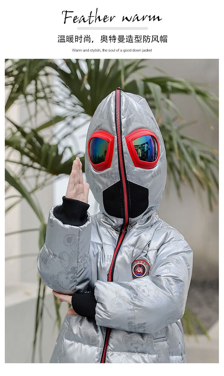 迪士尼儿童装同款奥特曼衣服男童羽绒服中长款儿童加厚亮面免洗白鸭绒