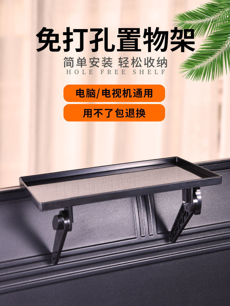 西雅登房间置物架免打孔显示器置物架电视机支架屏幕路由器机顶盒架子收纳架挂架 【大号直角走线款】两个装