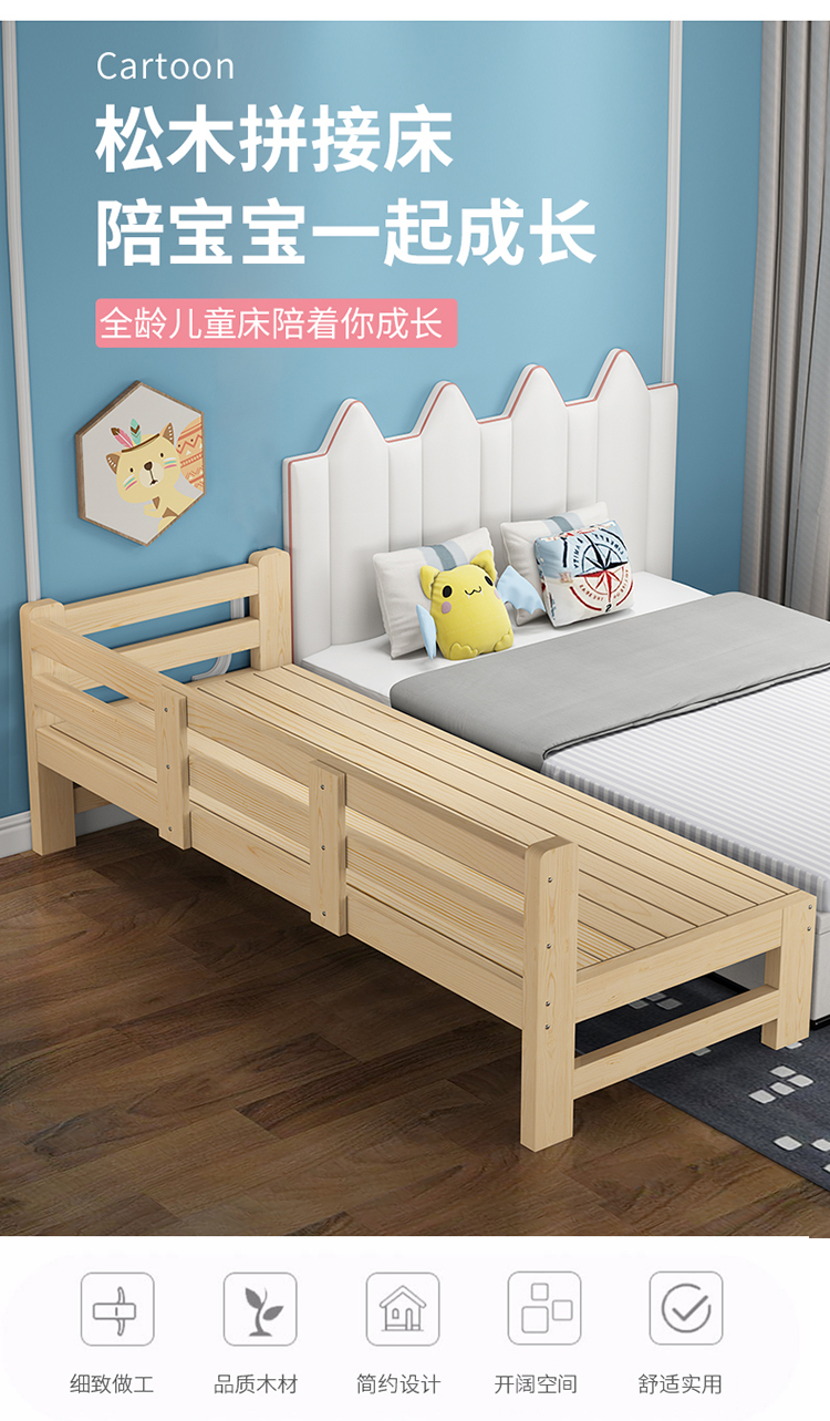拼接床成人拼接床加宽床边婴儿小床拼大床实木单人床床带护栏床增宽