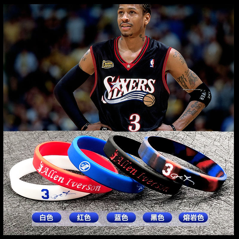 雅蝶娜科比腕带球星球迷运动硅胶手绳男珍藏版韦德6条装大号周长19