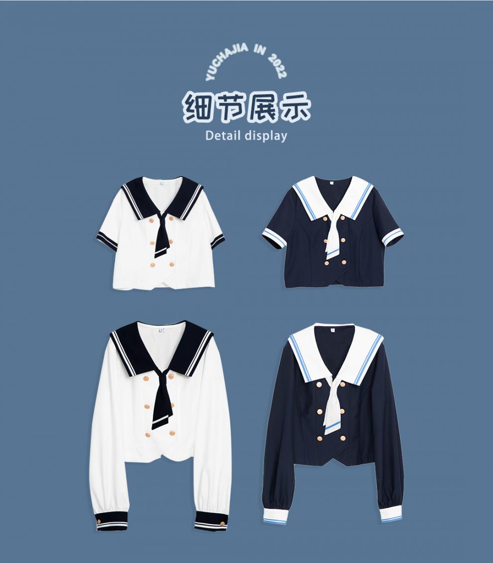 御茶家云泽高水手服长短袖jk制服套装上衣日系原创学院风春夏下裙xs