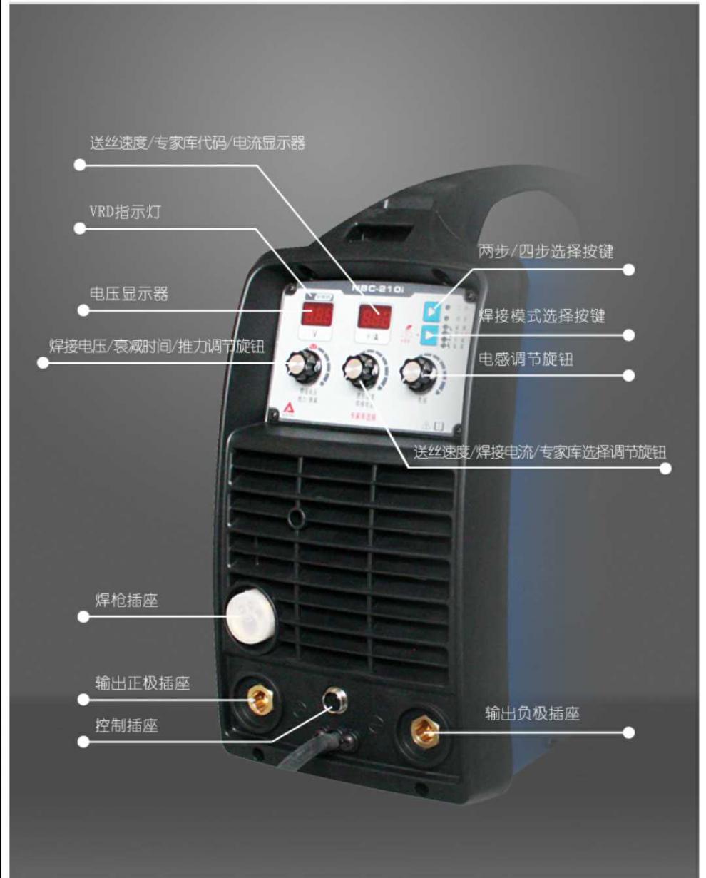 优品定制山东奥太二保焊机nbc210i气体保护焊机氩弧焊电焊机铝焊机