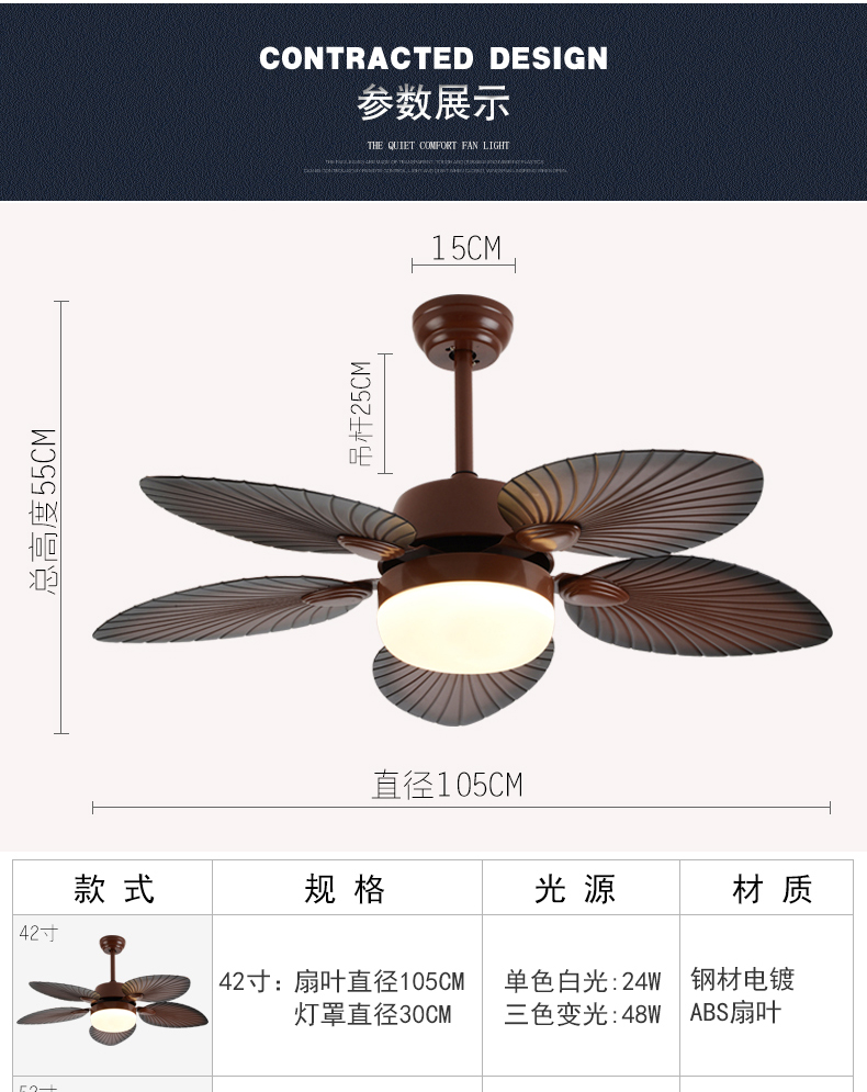 欧普侍中式风扇灯餐厅仿古色芭蕉叶复古带风扇的led吊灯客厅吊扇灯