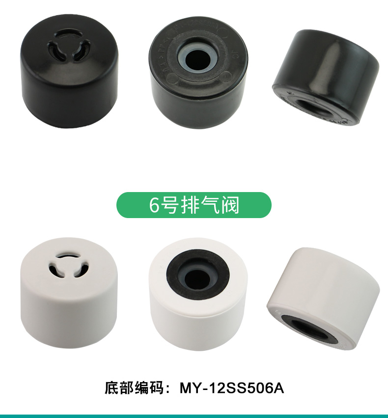 科朗电压力锅限压阀高压煲排气阀泄气阀安全放气帽子出气口配件适用美