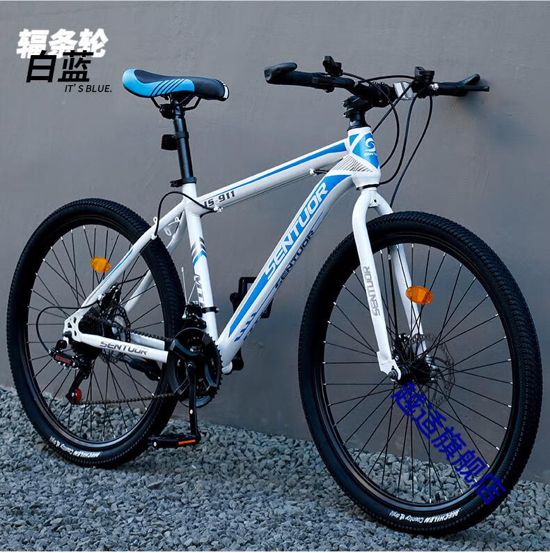 久同款自行车成人男上班 双人 山地变速单车新型省力越野公路赛车骑