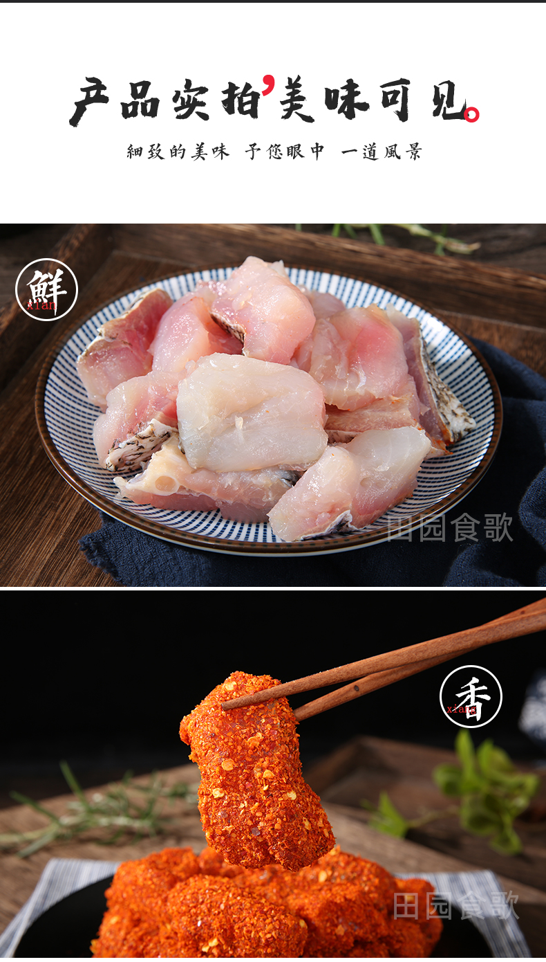 江西吉安永丰特产霉鱼农家新鲜手工腌制腌鱼梅香咸鱼香辣鱼干沙溪