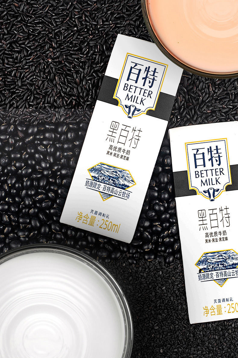 官方旗舰天友红黑百特牛奶250ml盒早餐奶整箱风味牛奶红百特250mlx12