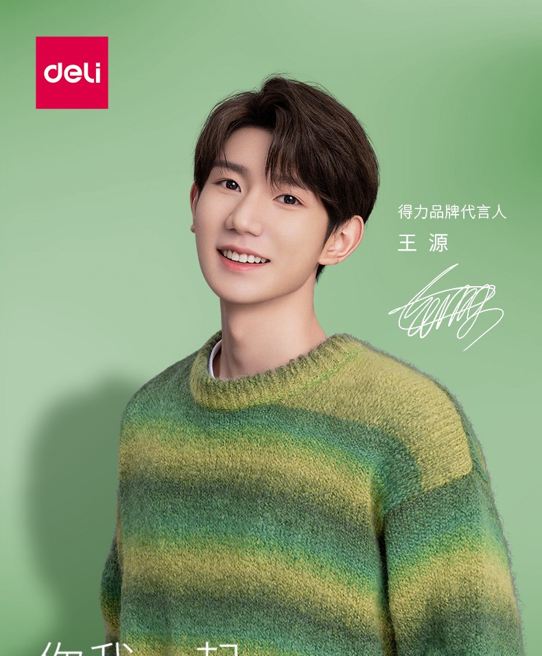 得力源源得力按动签字笔商务中性笔水笔芯0.38mm全针管黑笔文具0.