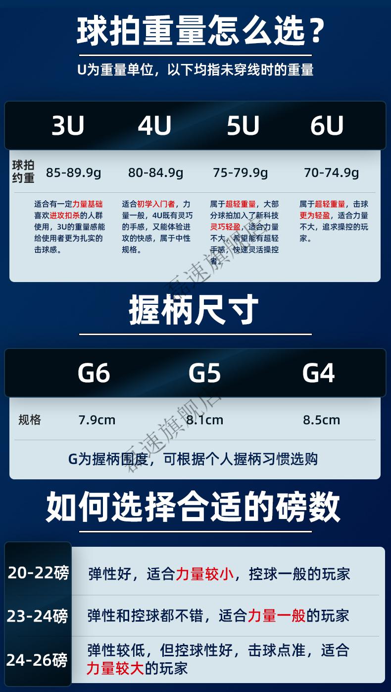 威克多victor胜利9500羽毛球拍单拍全碳素超轻进攻挑战者高磅9500d3u
