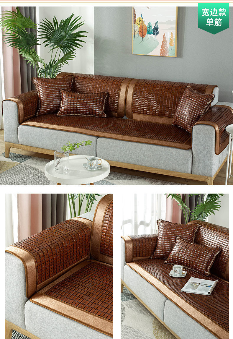 夏季沙发凉席垫碳化麻将席防滑坐垫客厅组合沙发竹席坐垫环保炭烤浅咖